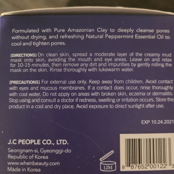 When Beauty Face Cream Mask- Deep Cleansing / 100 ml or 3.4 oz - Picture 6 of 7